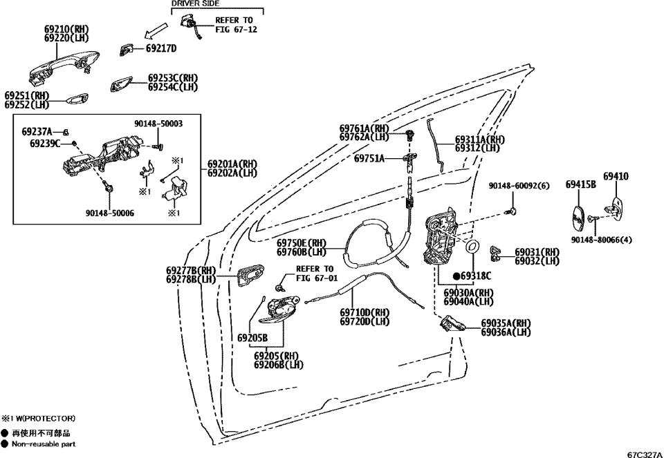 Lexus 69210-76020-E0 HANDLE ASSY, FR DOOR