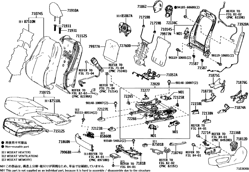 Lexus 71074-76D50-B5 COVER SUB-ASSY, FR S