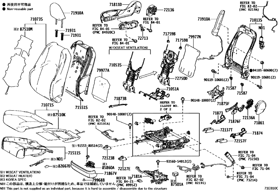 Lexus 71073-76D50-C2 COVER SUB-ASSY, FR S