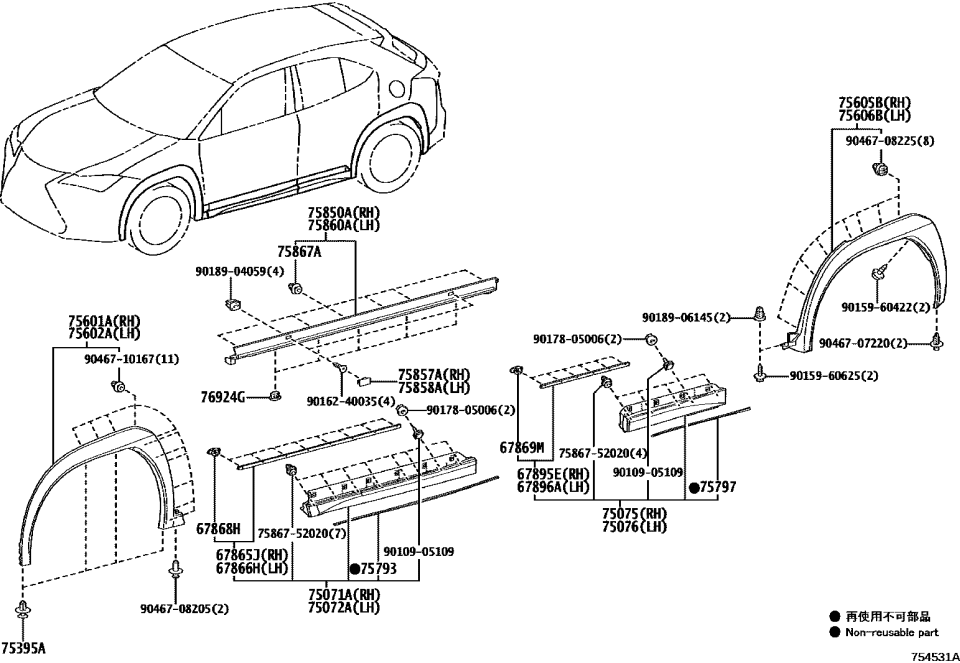 Lexus 75601-76020-E1 MOULDING SUB-ASSY, F