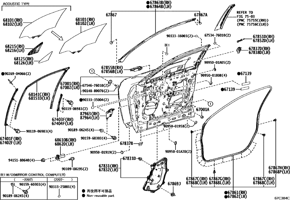 Lexus 67002-79115 PANEL SUB-ASSY, FR D