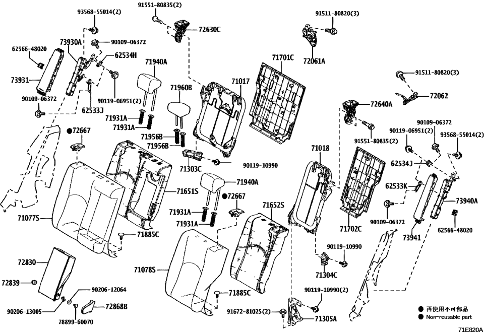 Lexus 71078-76810-B3 COVER SUB-ASSY, RR S