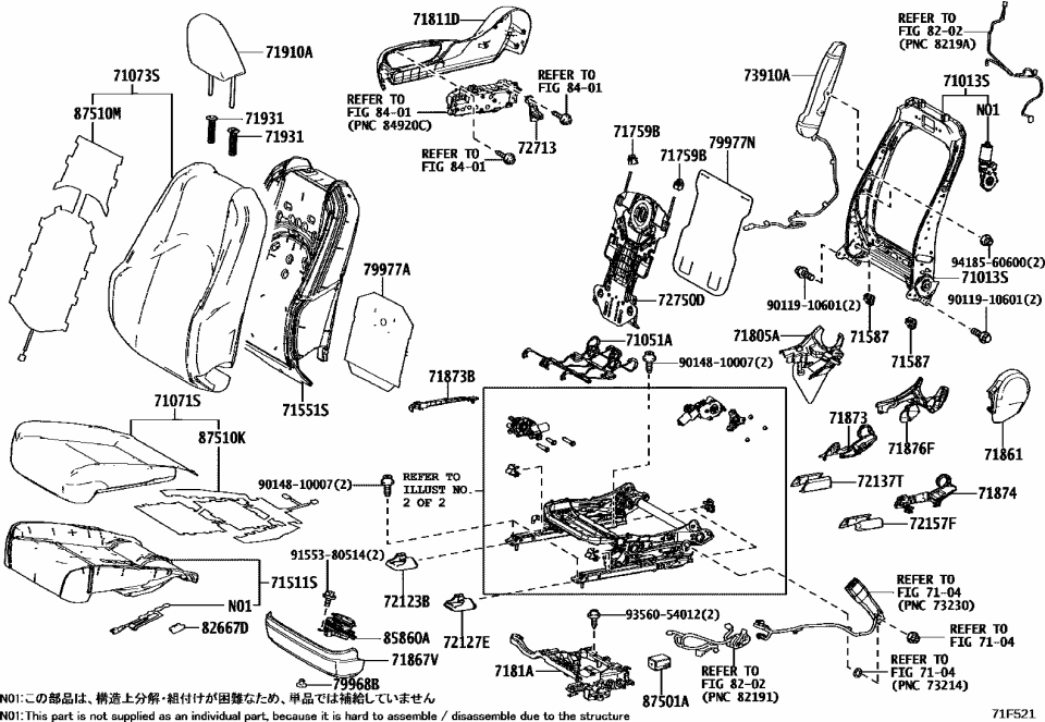 Lexus 71073-76D50-E2 COVER SUB-ASSY, FR S