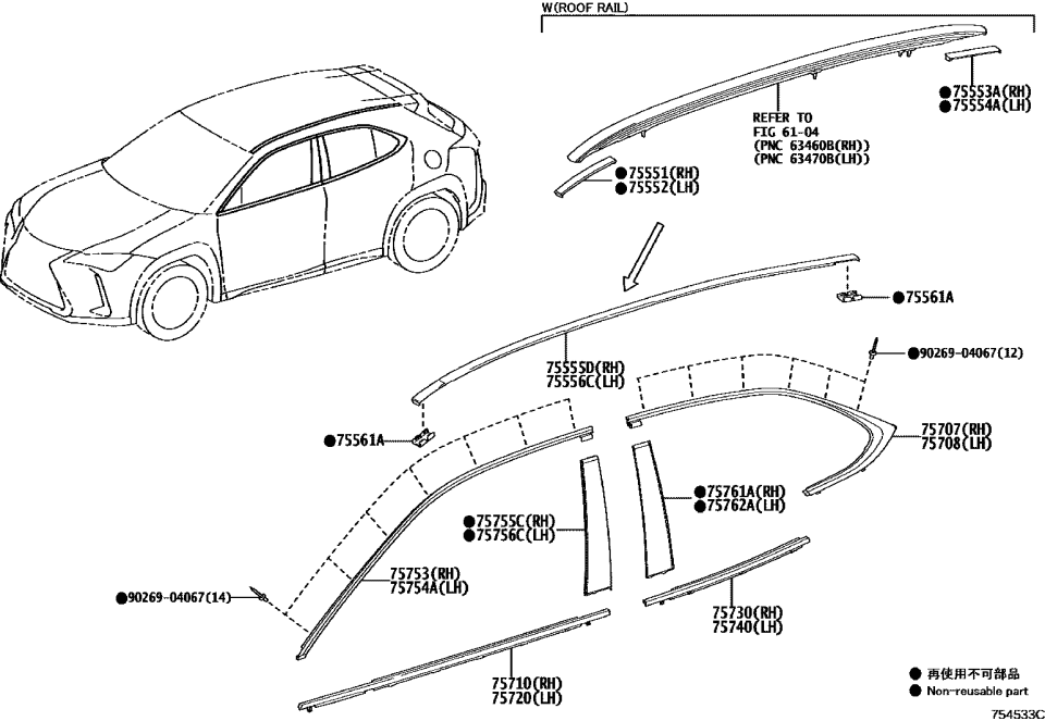 Lexus 75552-76010-E2 MOULDING, ROOF DRIP