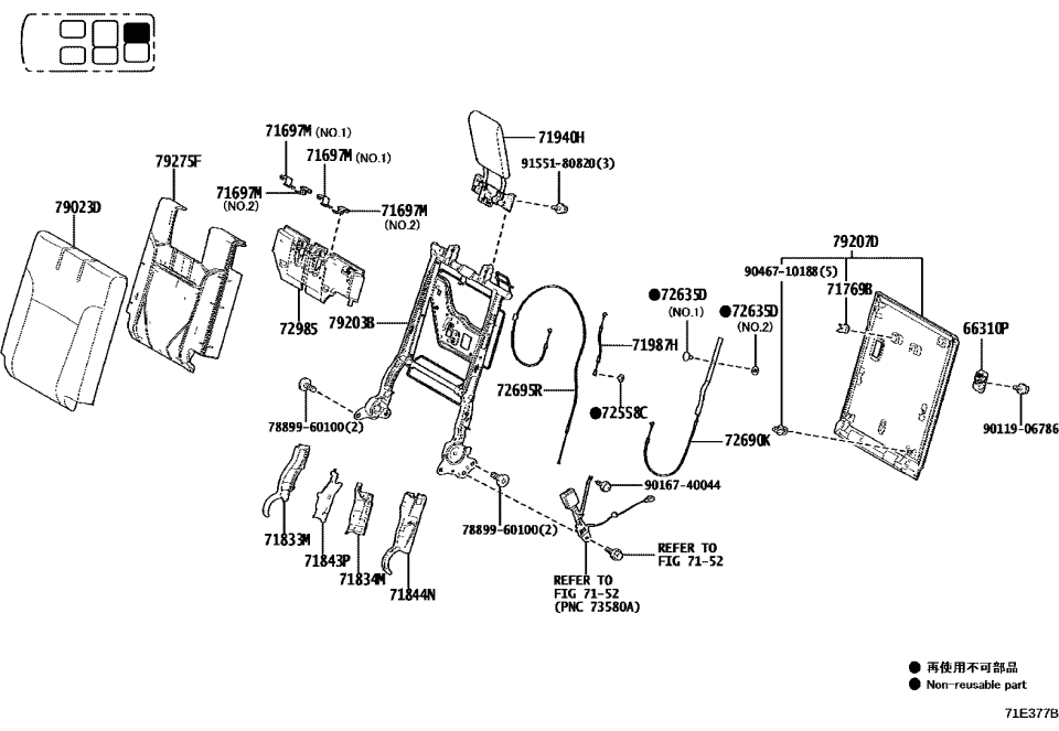 Lexus 71844-60140-C0 COVER, RR SEAT RECLI