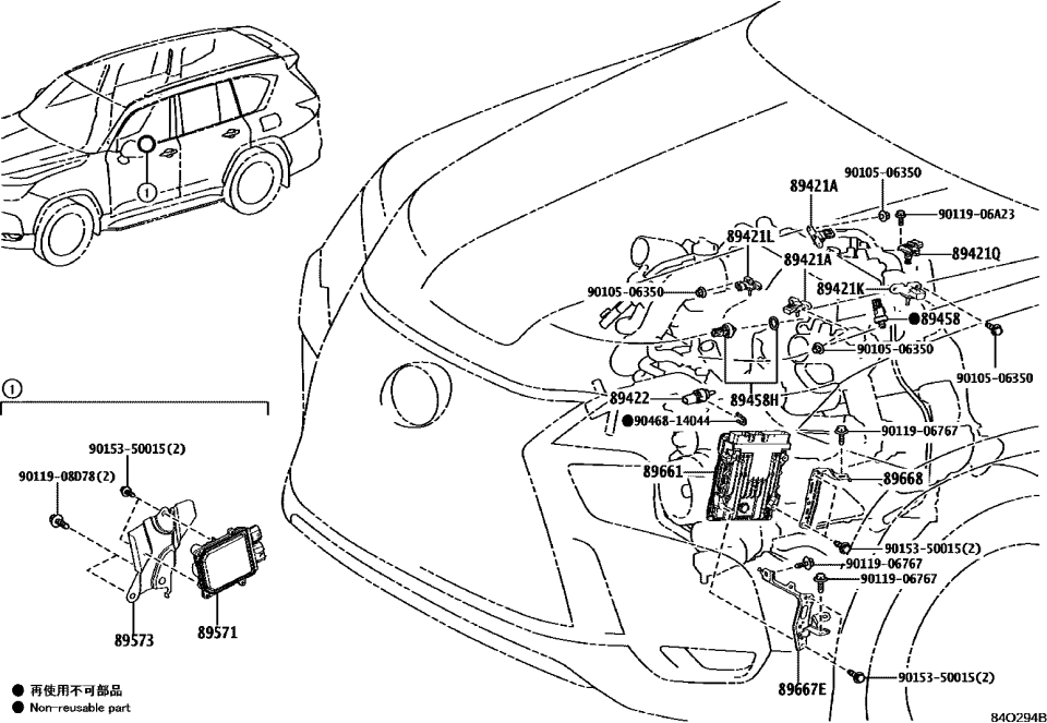 Lexus 89666-60Z90 COMPUTER, ENGINE CON