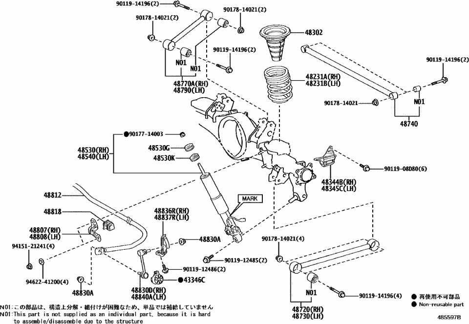 Lexus 90119-12485 BOLT, W/WASHER