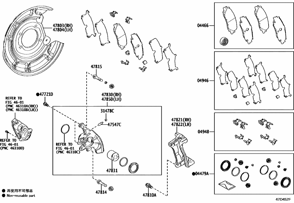 Lexus 47831-60130 PISTON, RR DISC BRAK
