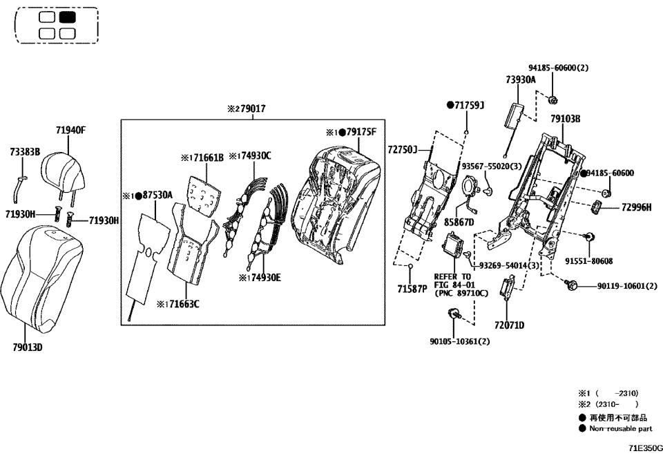 Lexus 71931-28060-C0 SUPPORT, FR SEAT HEA