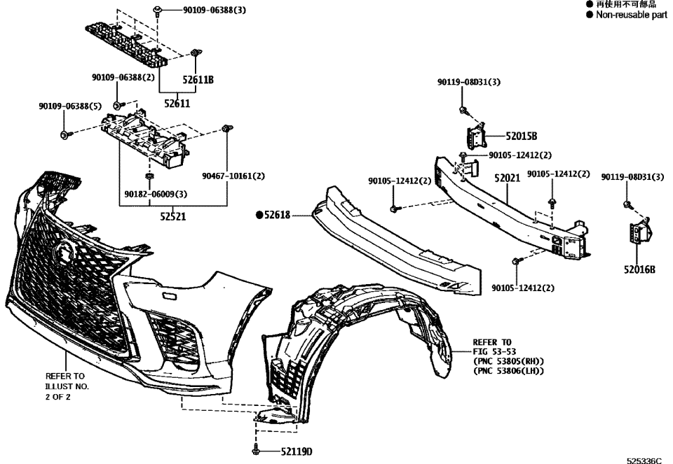 Lexus 90105-12412 BOLT, FLANGE
