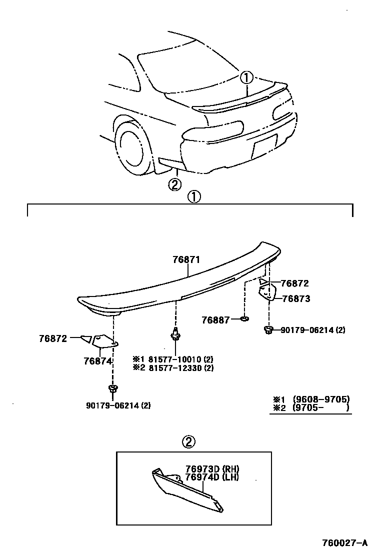 Lexus 76974-24901 Cover, Rear Under Side, LH