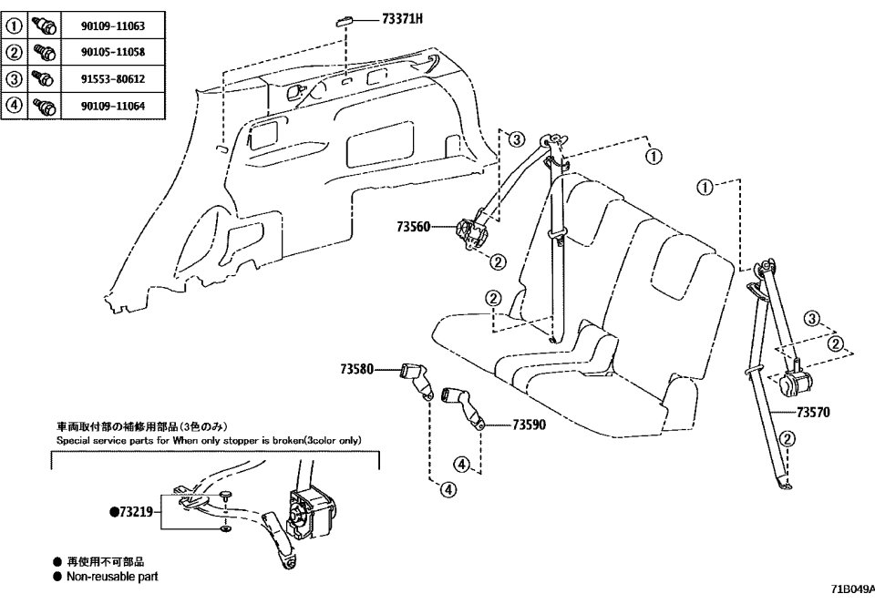 Lexus 90109-11064 Bolt