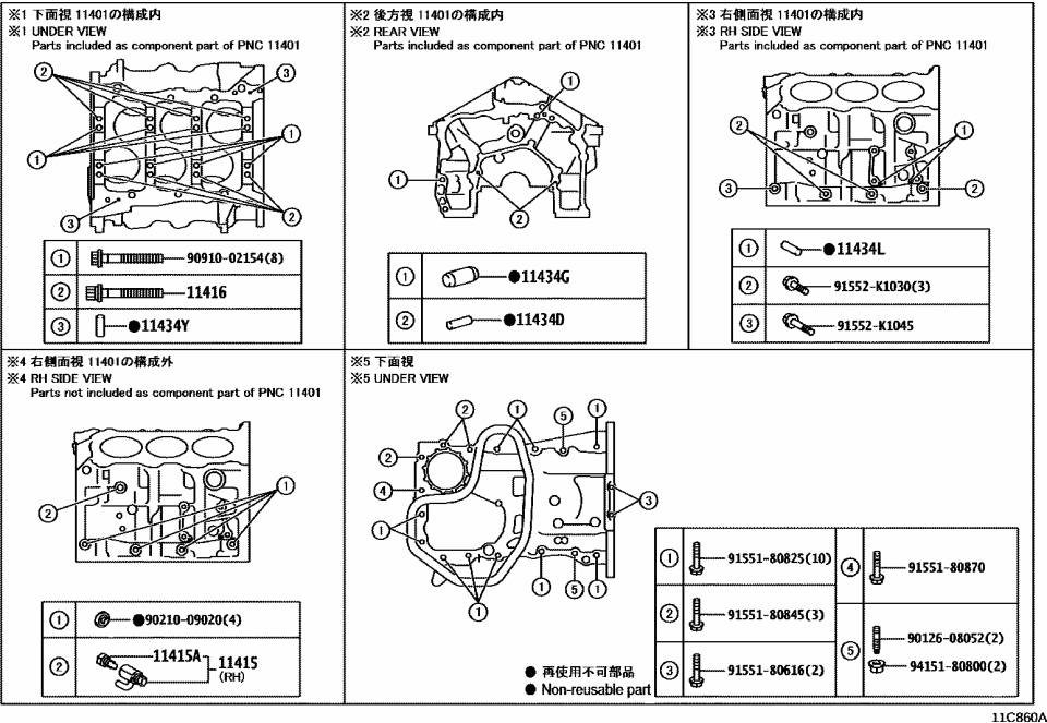 Lexus 91552-K1045 Bolt, FLANGE