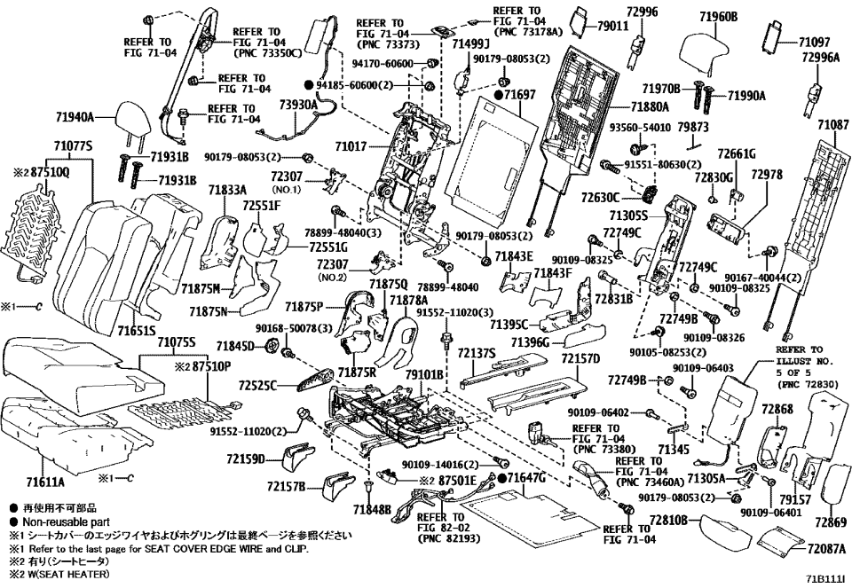 Lexus 71345-48010 HINGE, RR SEAT BACK
