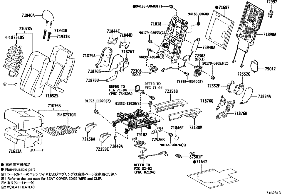 Lexus 91552-11020 Bolt, FLANGE
