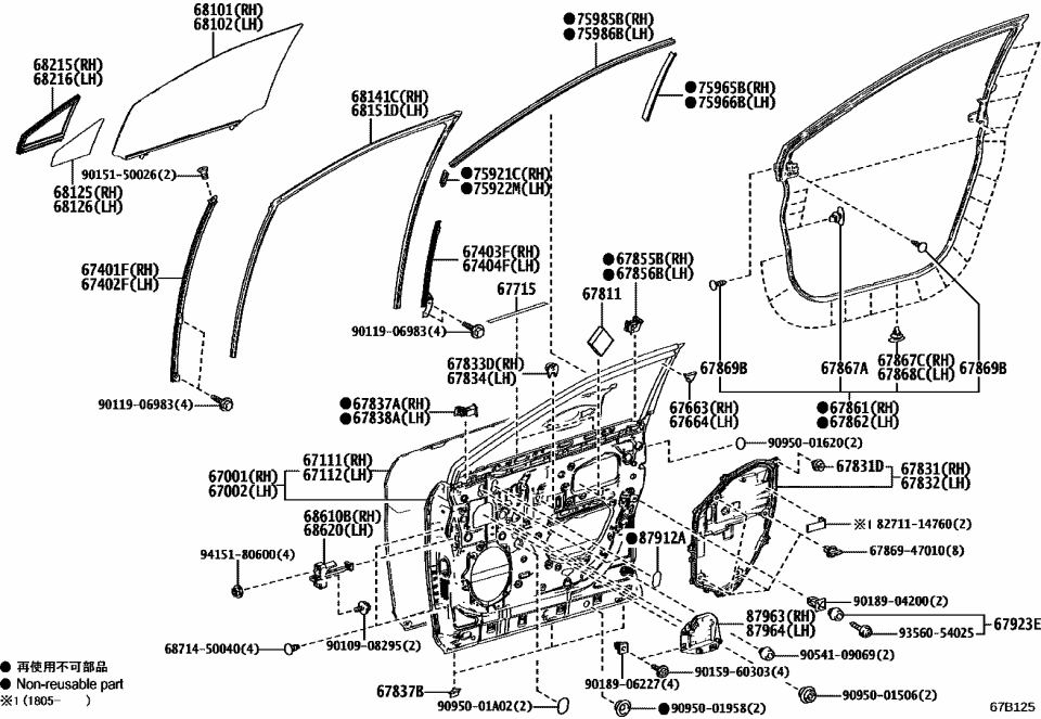 Lexus 82711-14760 Clamp, Wiring Harness