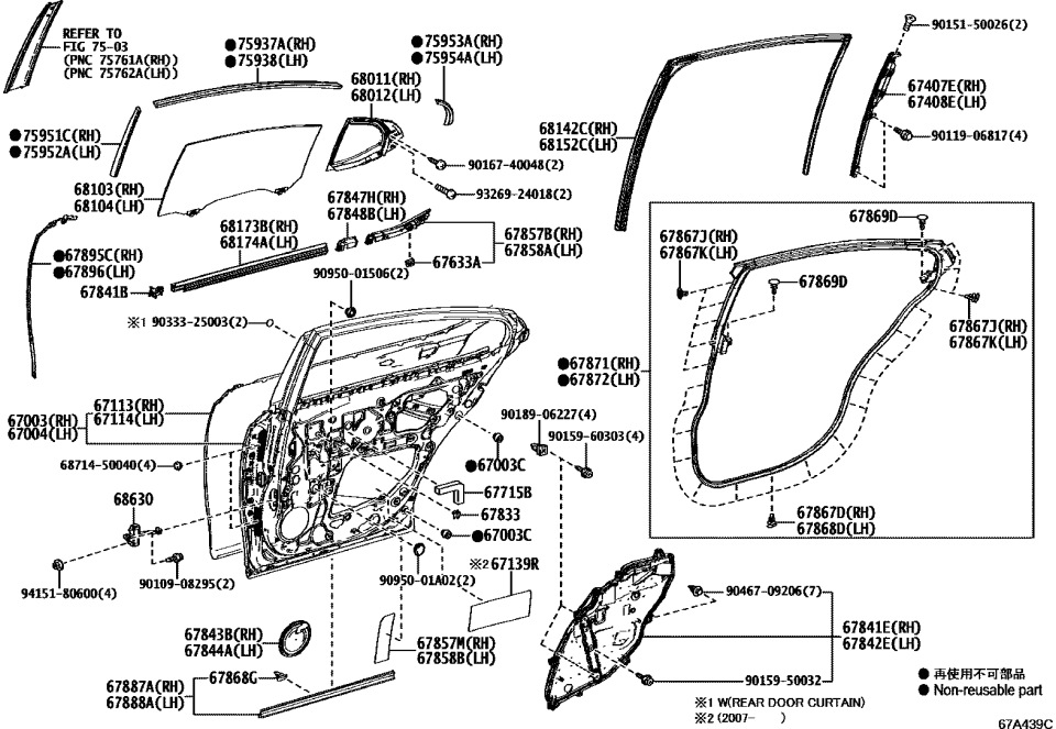Lexus 90167-40048 Screw, Pan Tapping