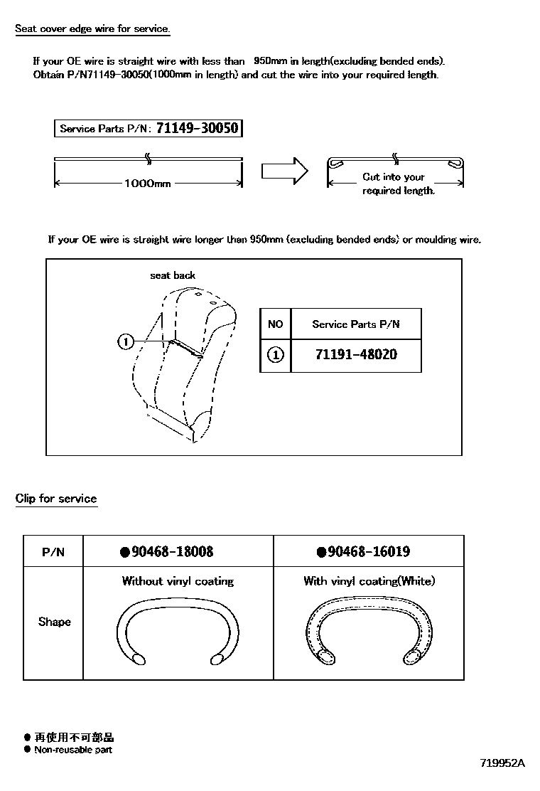 Lexus 71191-48020 Wire, Front Seat Back Cover