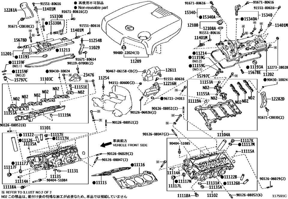 Lexus 91671-C0830 Bolt, FLANGE W/WASHE