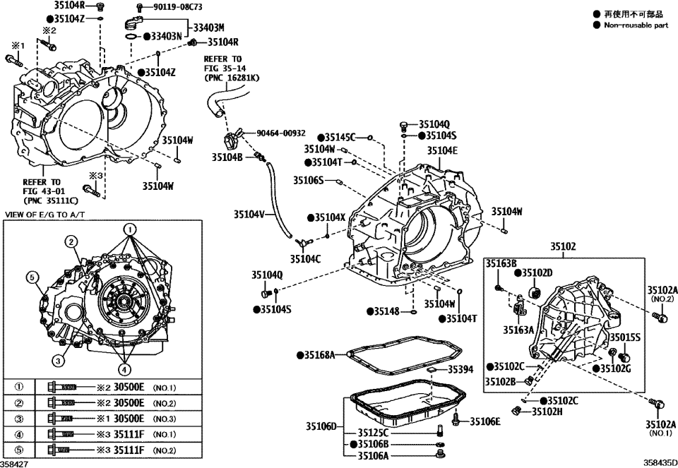 Lexus 90464-00932 Clamp