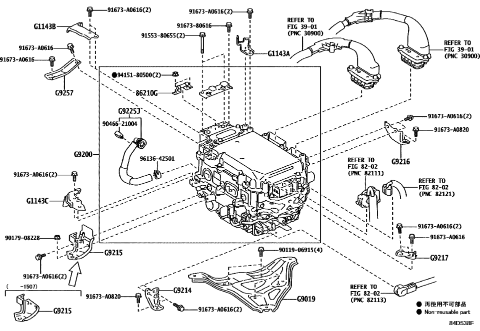 Lexus 94151-80500 Nut, FLANGE