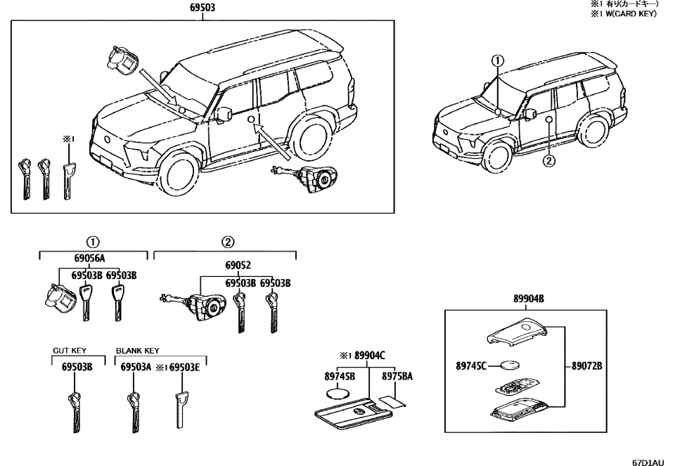 Lexus 8990H-48140 TRANSMITTER SUB-ASSY