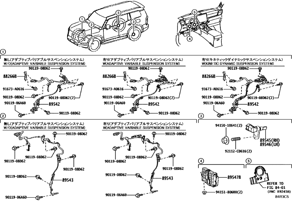 Lexus 89547-0W010 RELAY, BRAKE CONTROL