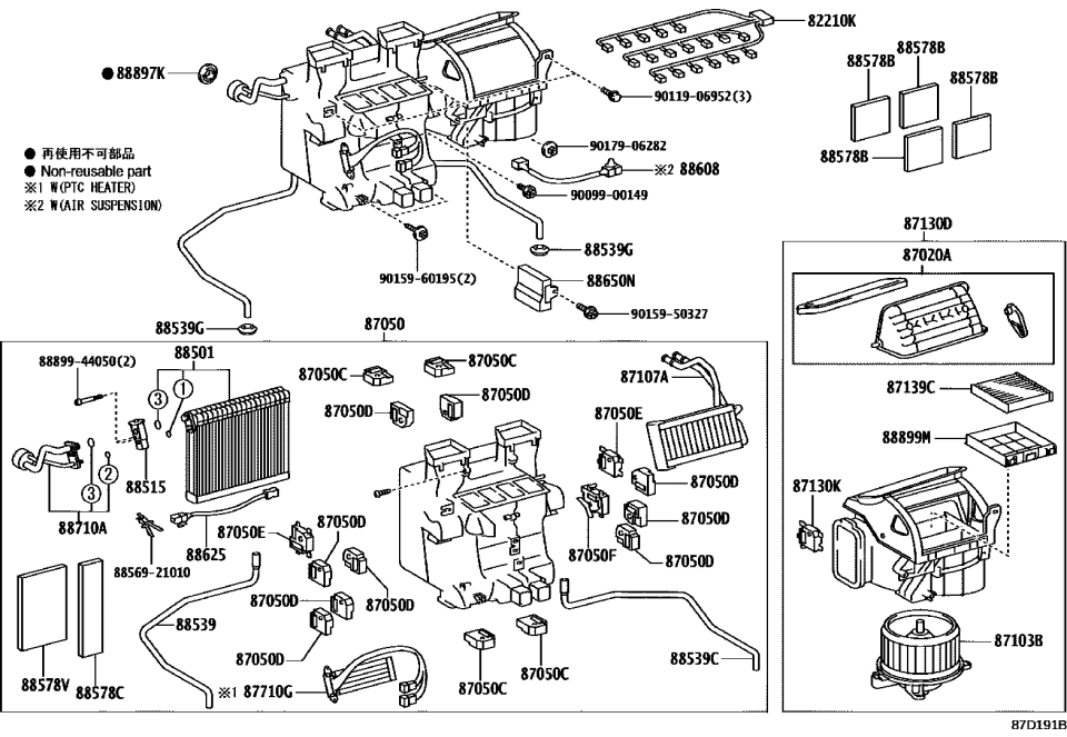 Lexus 88569-21010 Clamp, Cooler, NO.1