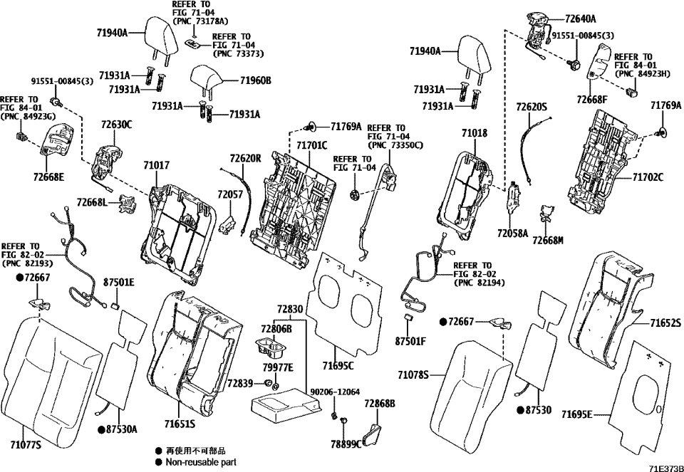 Lexus 71078-F6040-25 COVER SUB-ASSY, RR S