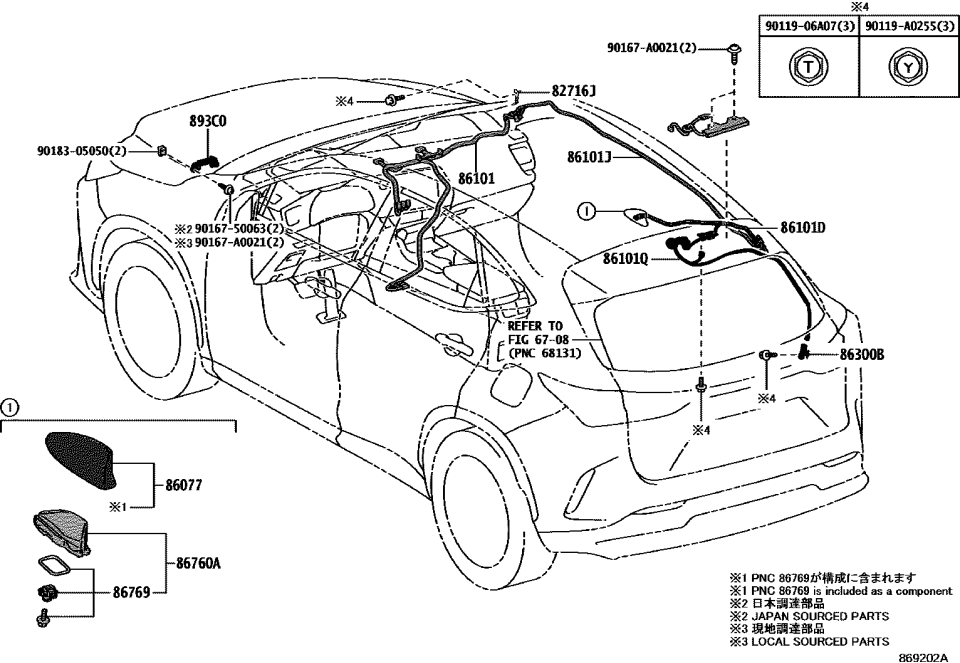 Lexus 86077-76020-B3 COVER KIT, ANTENNA O
