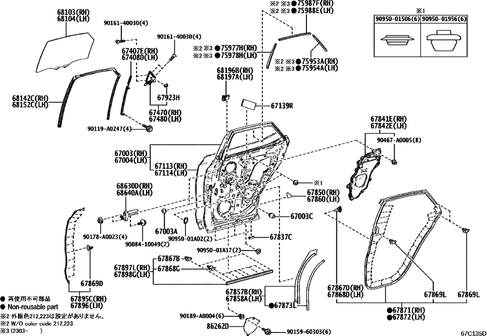 Lexus 90467-04035 Clip