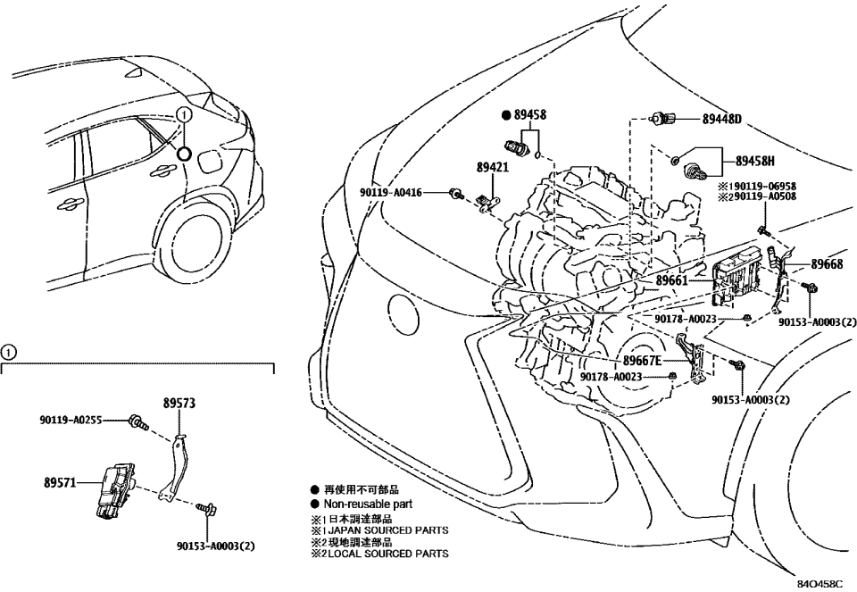 Lexus 89661-F6110 COMPUTER, ENGINE CON