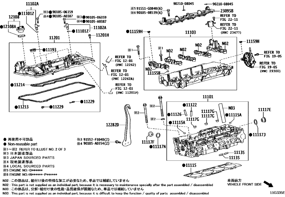 Lexus 11135-25050 SEAT, EXHAUST VALVE