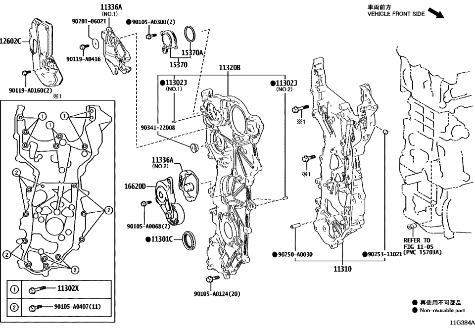 Lexus 90201-06021 Washer, Plate