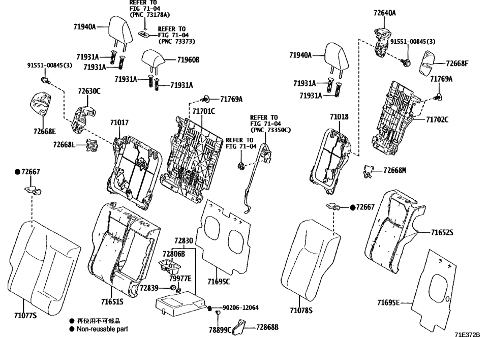 Lexus 71769-58010-C0 Cover, Seat Under Tr