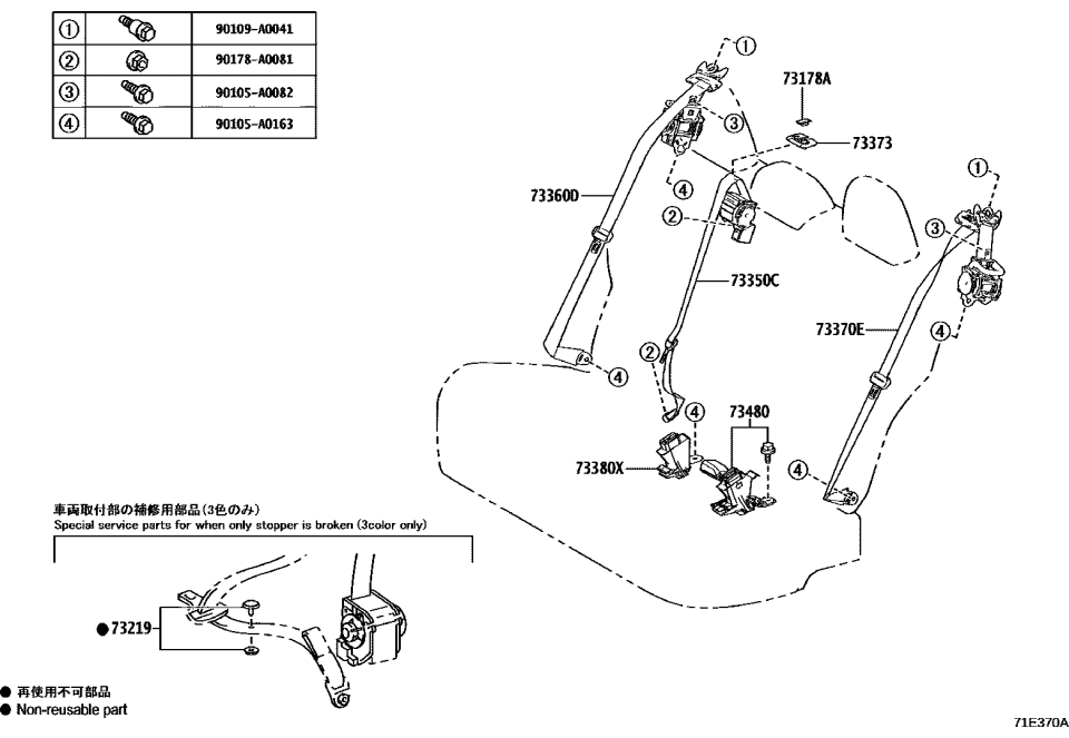 Lexus 73480-F6011-C0 BELT ASSY, RR SEAT I
