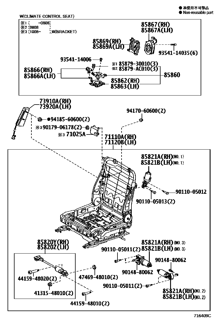 Lexus 44159-48020 Bolt, Adjust