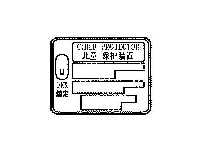 Lexus 69339-33040 Label, Child Protect