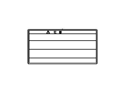 Lexus 45248-30010 Label, Steering Actuator Caution